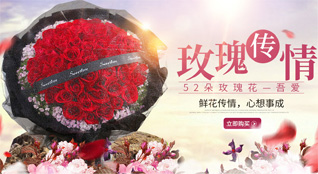 重庆垫江县桂溪镇鲜花速递